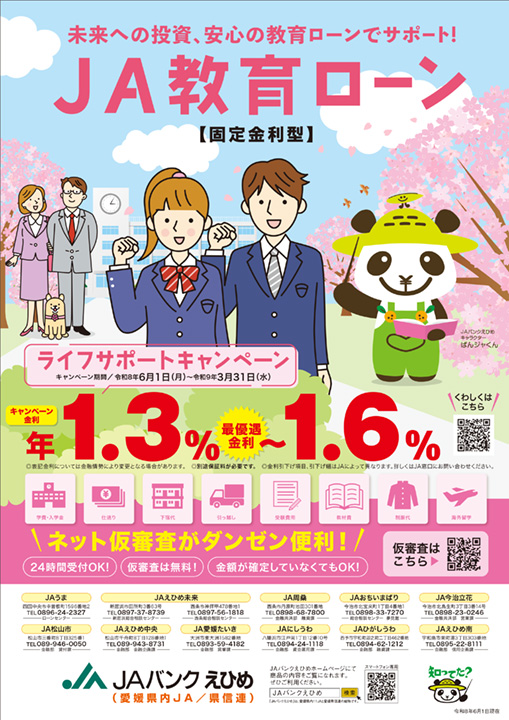 チラシ