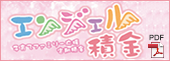 バナー