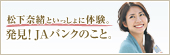 バナー
