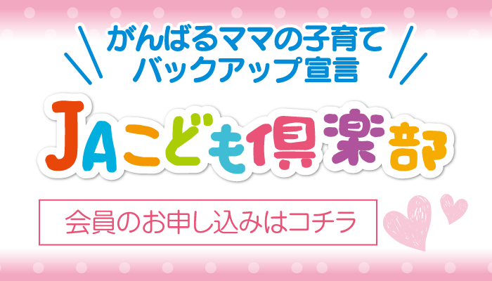 バナー