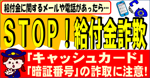 バナー
